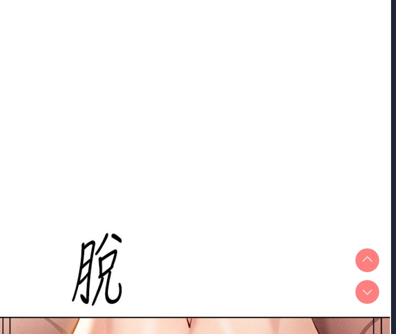 鲁蛇社畜的金手指