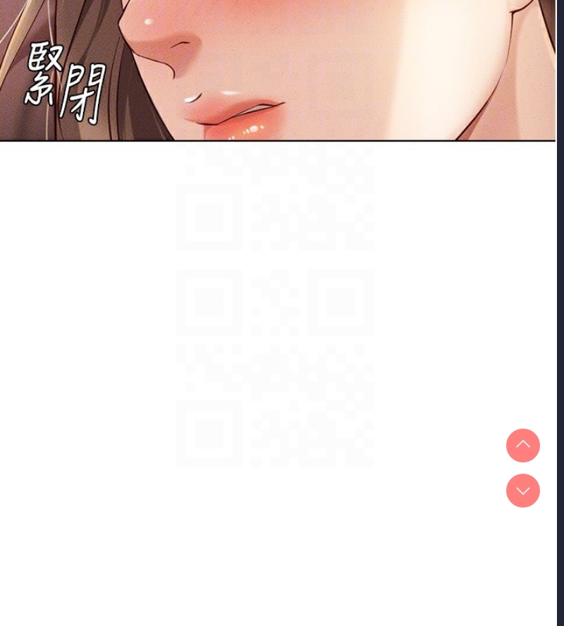 鲁蛇社畜的金手指