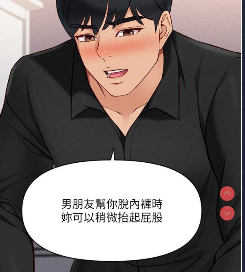 鲁蛇社畜的金手指