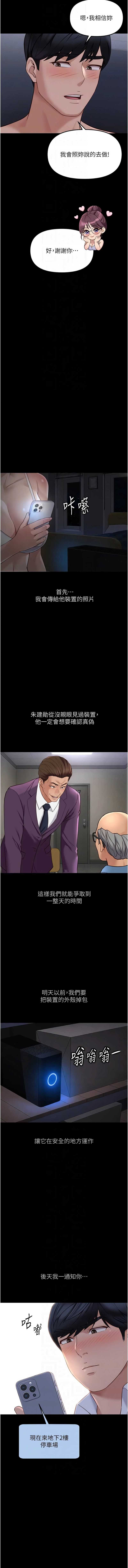 鲁蛇社畜的金手指
