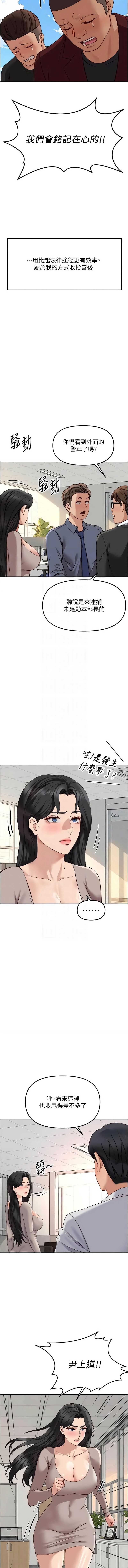鲁蛇社畜的金手指