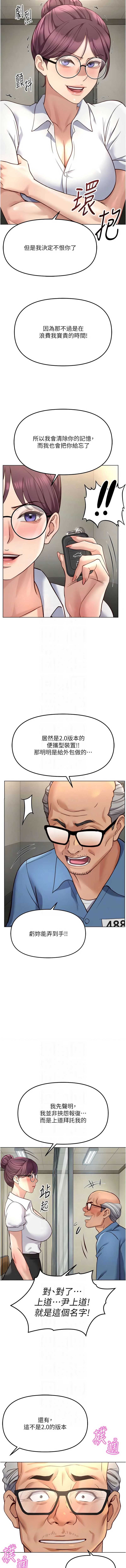 鲁蛇社畜的金手指