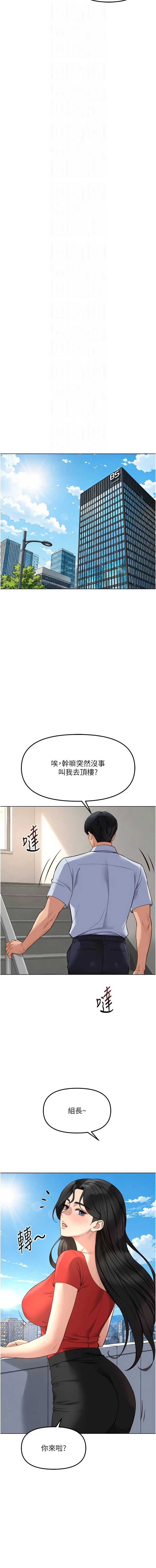鲁蛇社畜的金手指
