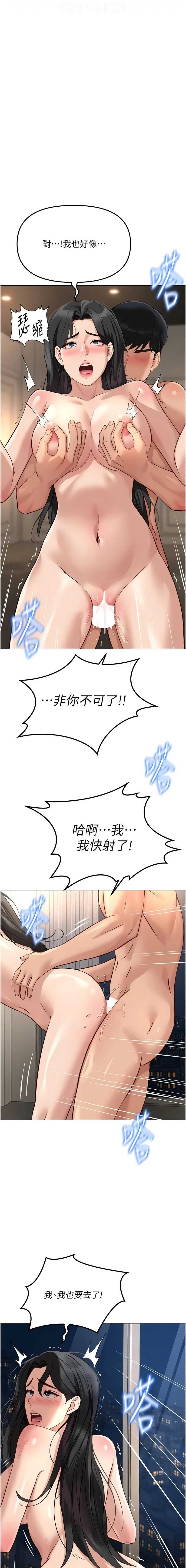 鲁蛇社畜的金手指