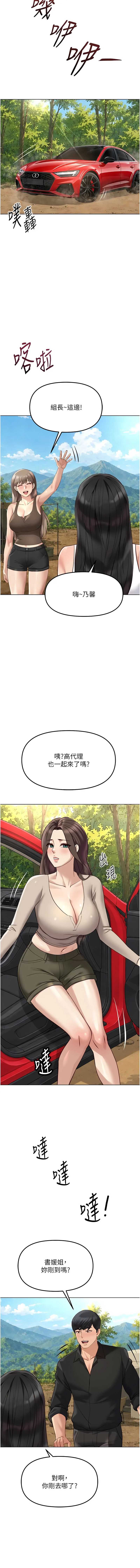 鲁蛇社畜的金手指