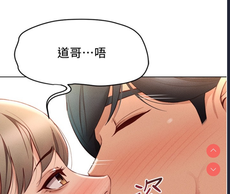 鲁蛇社畜的金手指
