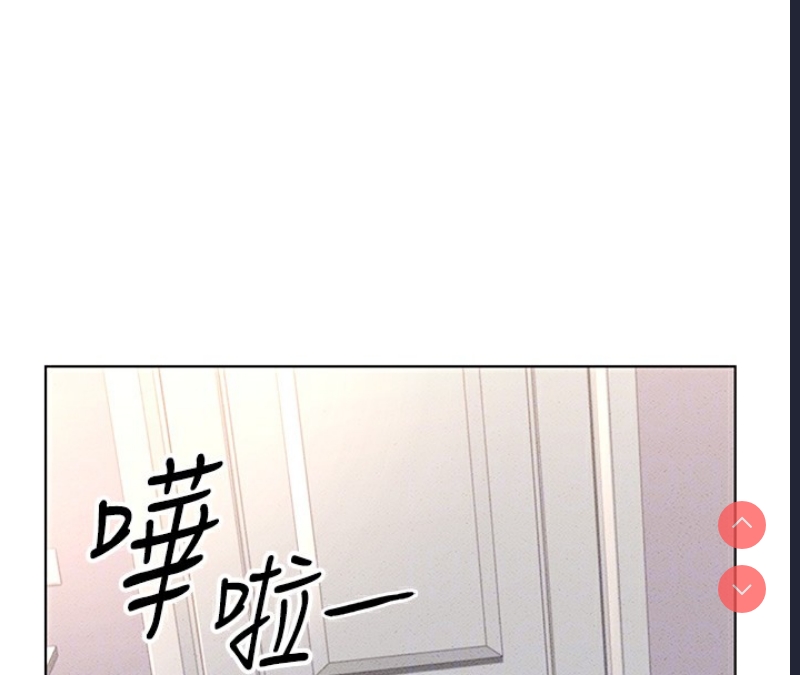 鲁蛇社畜的金手指