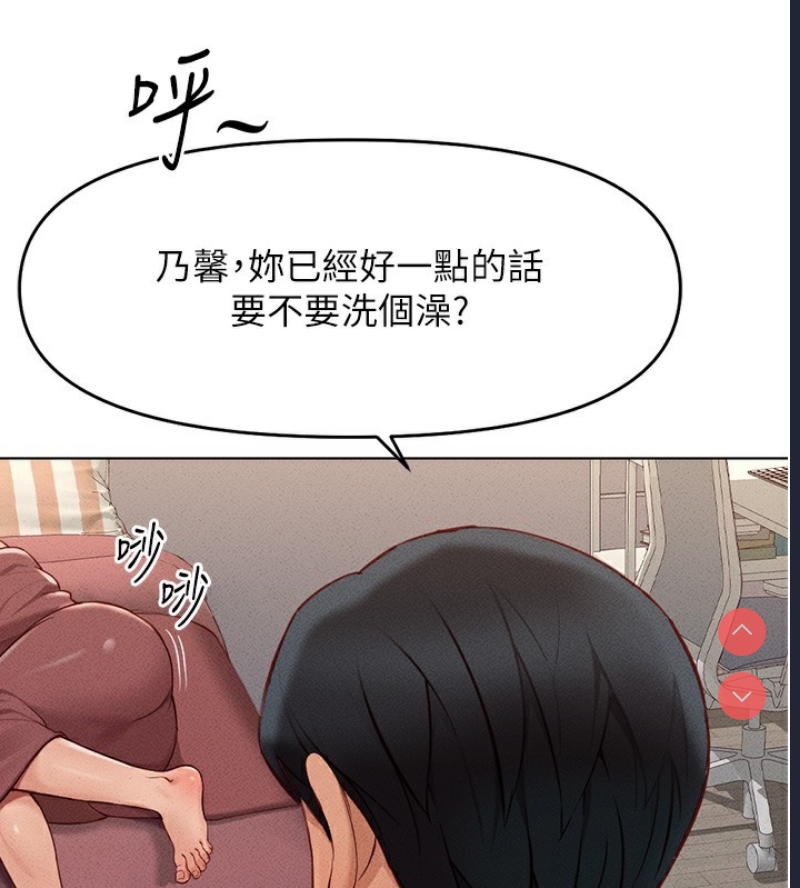 鲁蛇社畜的金手指
