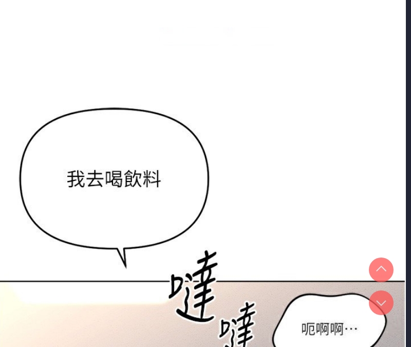 鲁蛇社畜的金手指