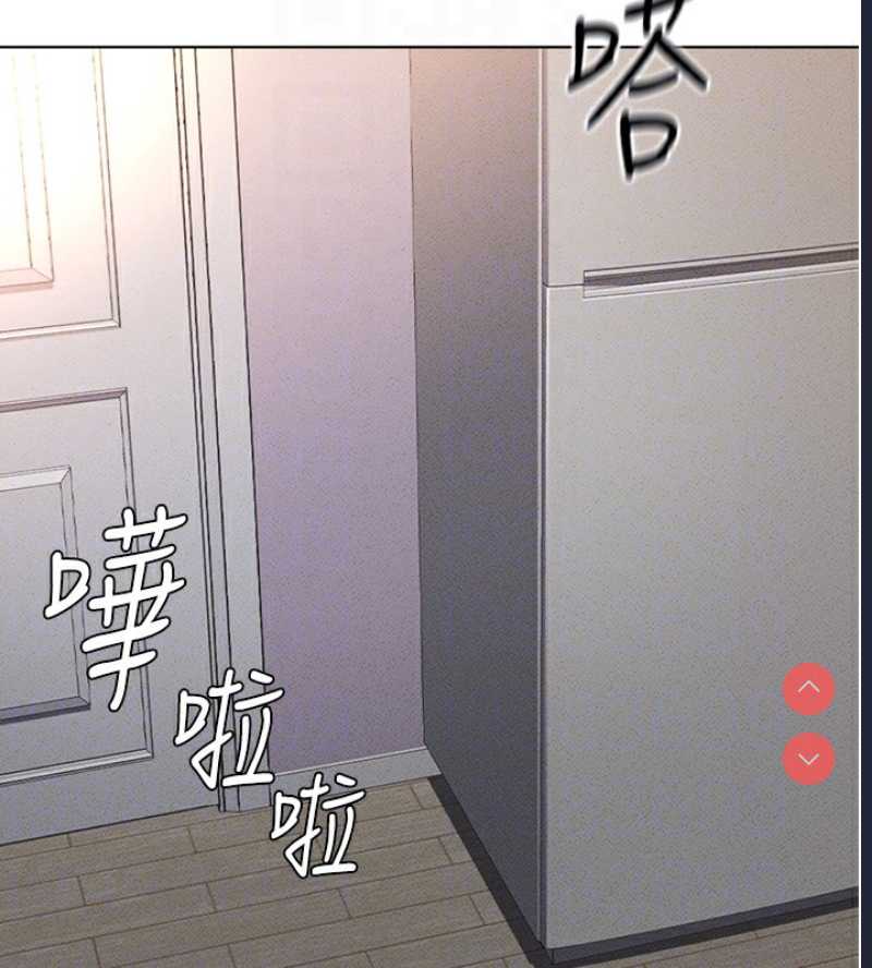 鲁蛇社畜的金手指