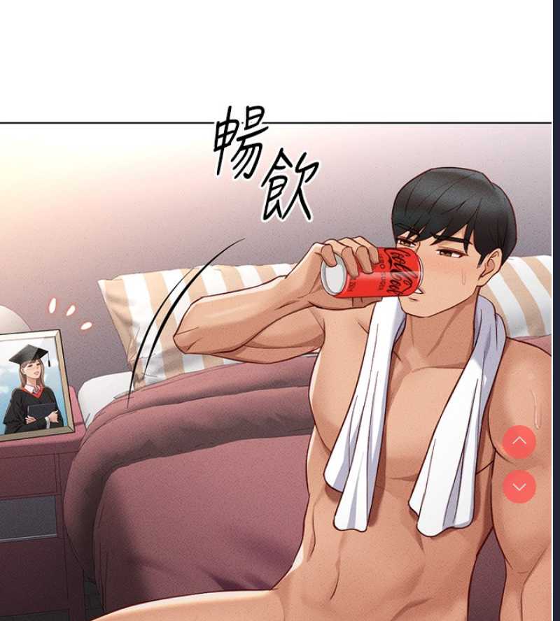 鲁蛇社畜的金手指