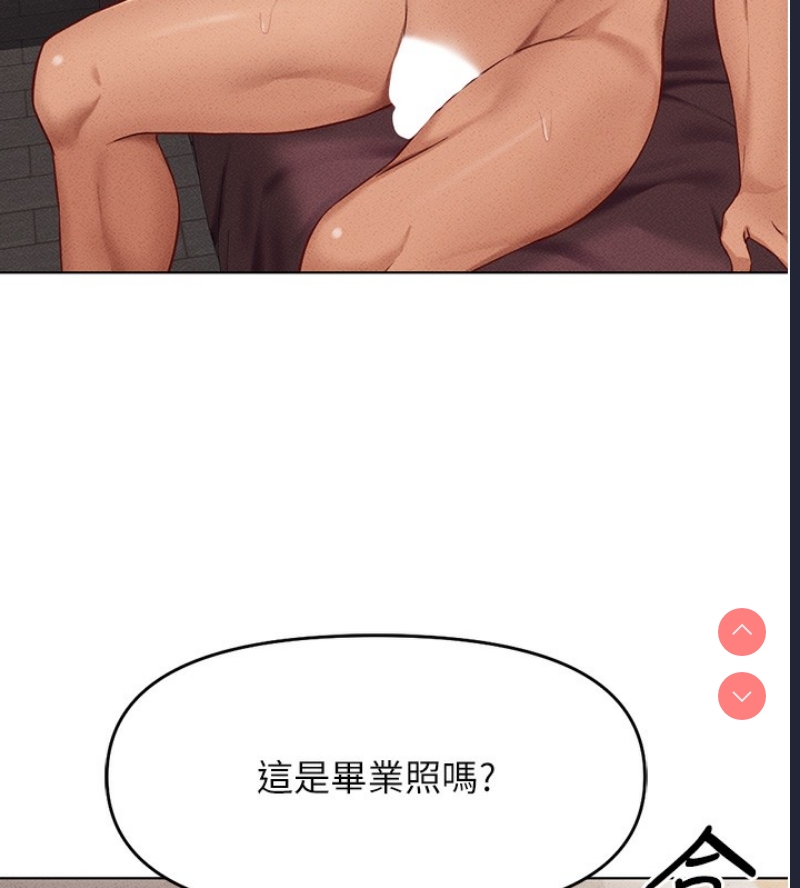 鲁蛇社畜的金手指