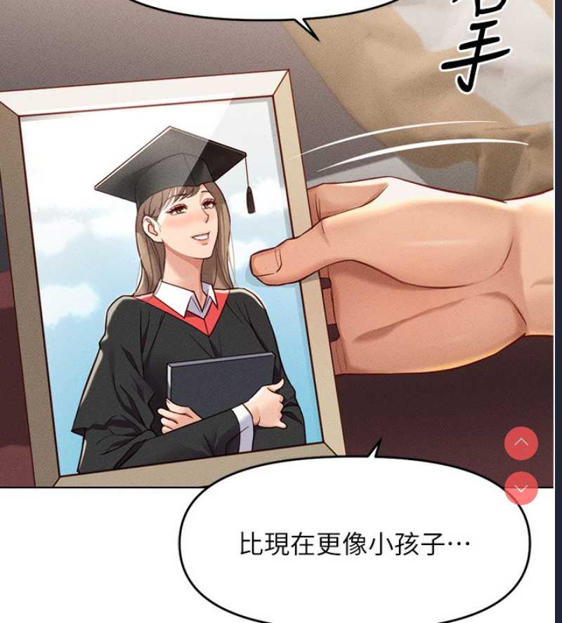 鲁蛇社畜的金手指