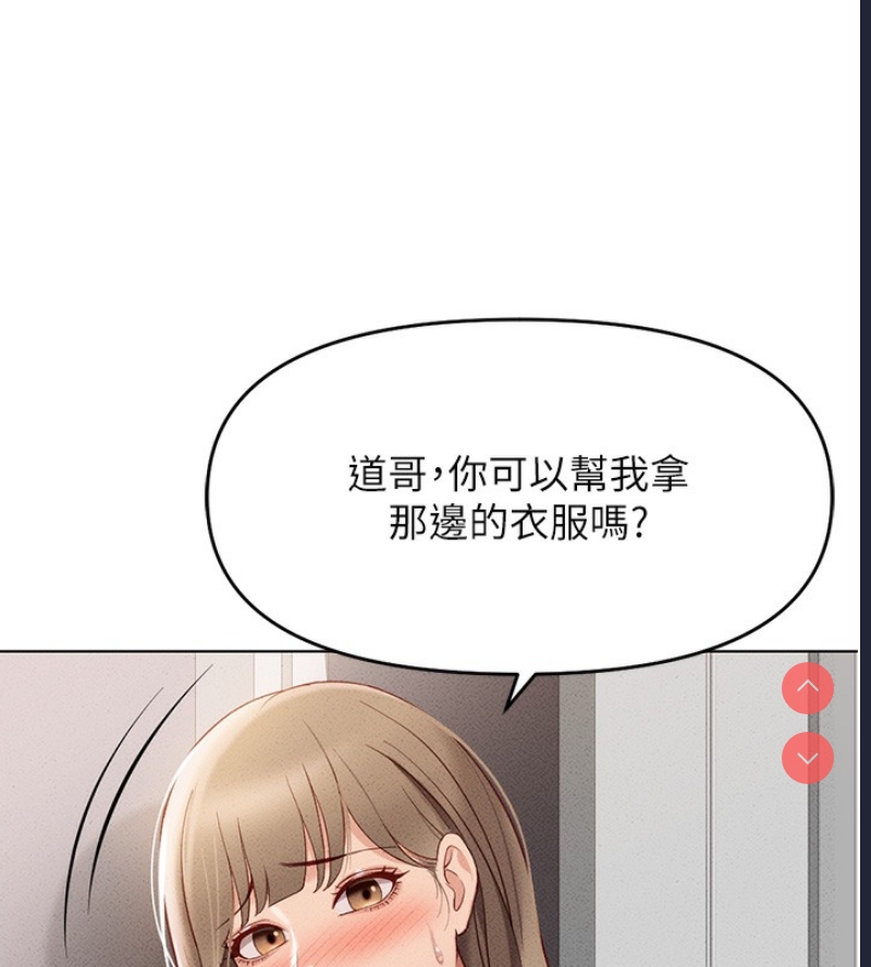鲁蛇社畜的金手指