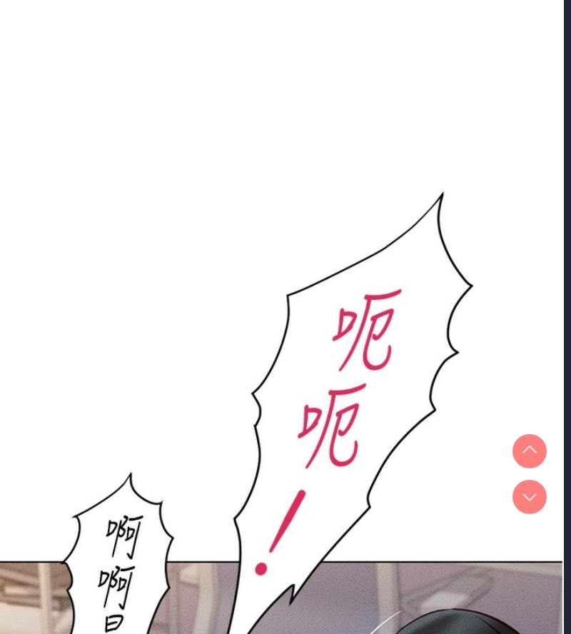 鲁蛇社畜的金手指