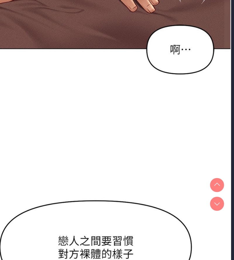 鲁蛇社畜的金手指