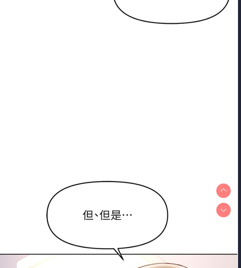鲁蛇社畜的金手指