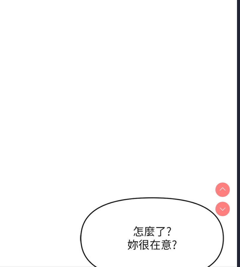 鲁蛇社畜的金手指