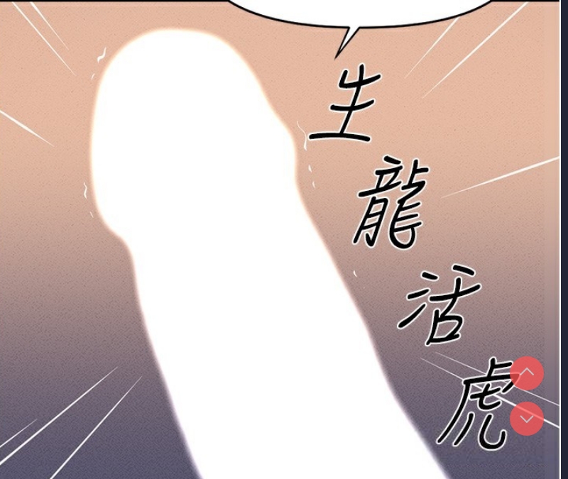 鲁蛇社畜的金手指