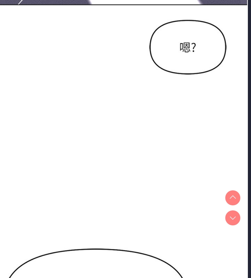 鲁蛇社畜的金手指