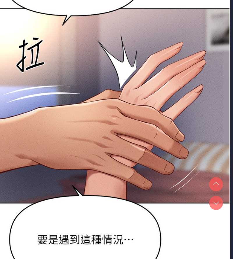 鲁蛇社畜的金手指