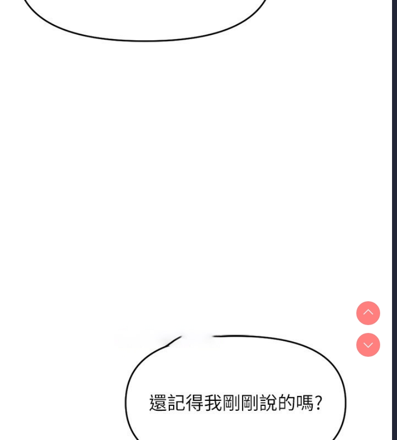 鲁蛇社畜的金手指