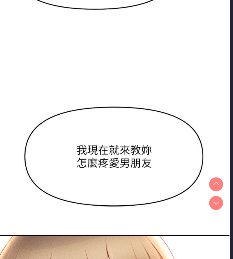 鲁蛇社畜的金手指