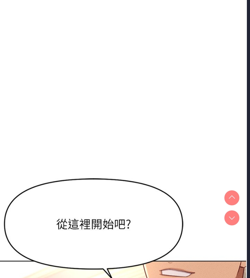 鲁蛇社畜的金手指