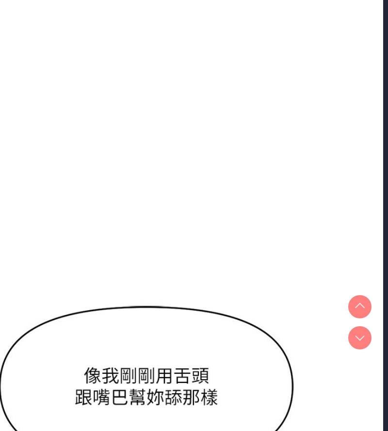 鲁蛇社畜的金手指