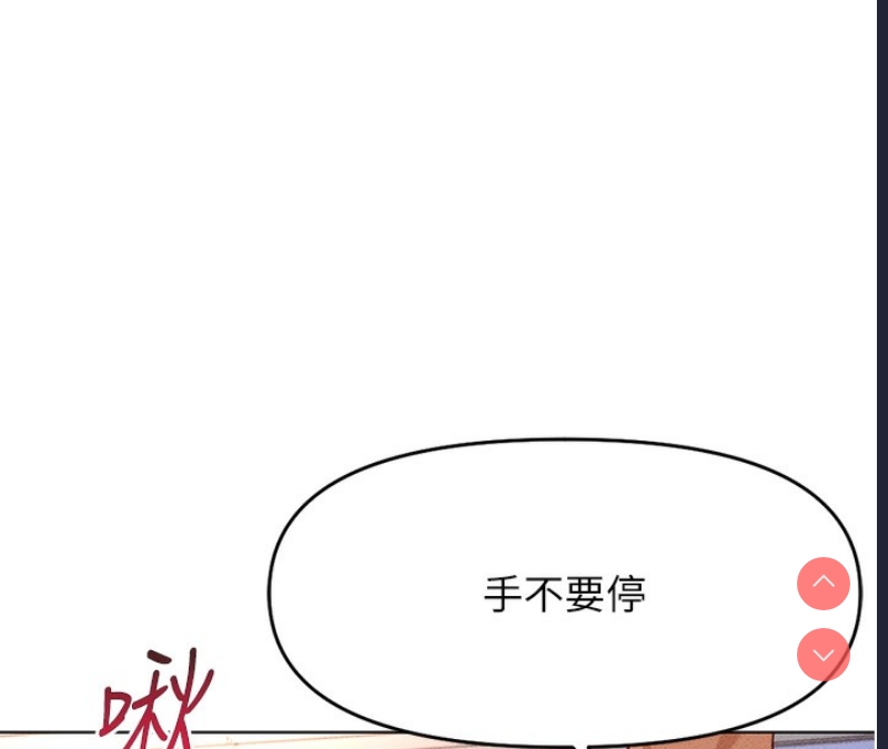 鲁蛇社畜的金手指