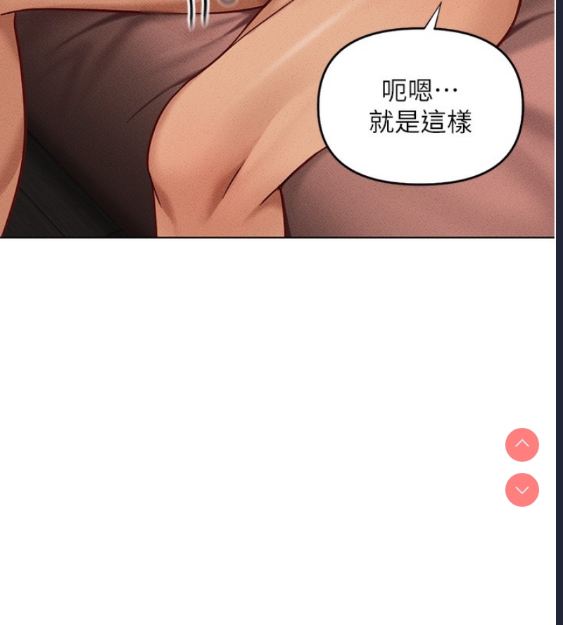 鲁蛇社畜的金手指
