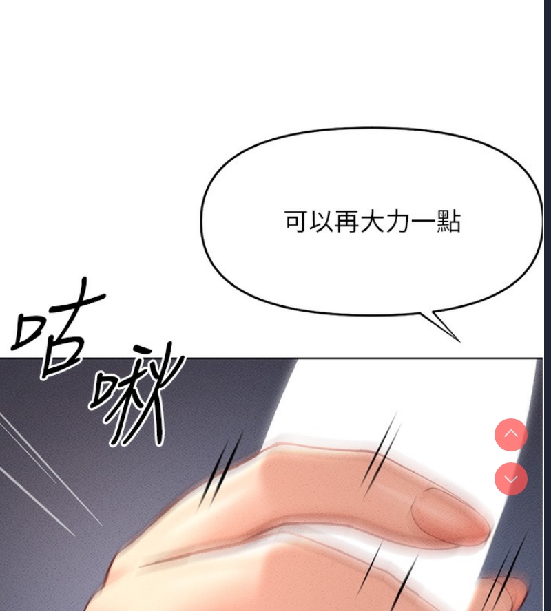 鲁蛇社畜的金手指
