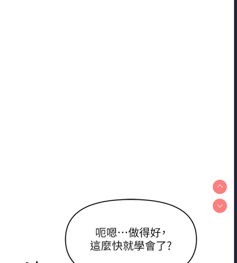 鲁蛇社畜的金手指