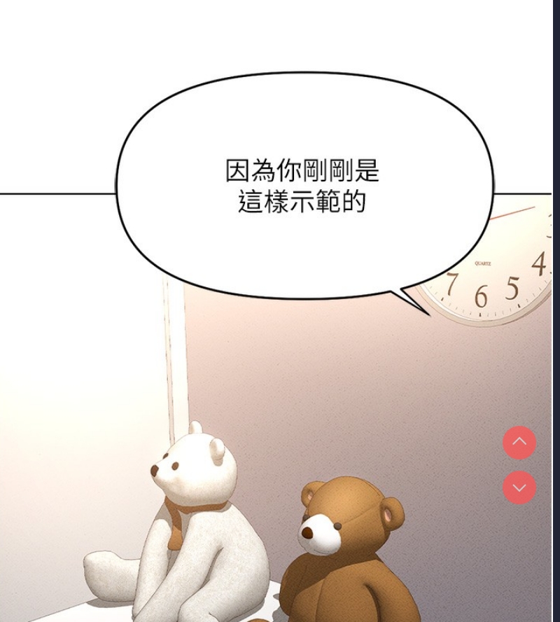 鲁蛇社畜的金手指