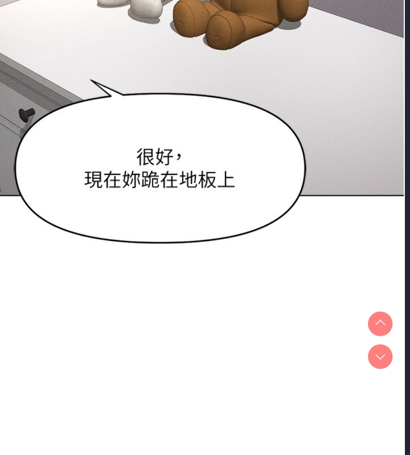 鲁蛇社畜的金手指