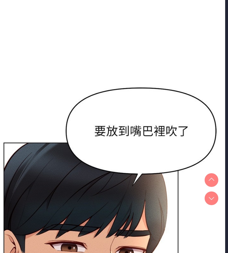 鲁蛇社畜的金手指