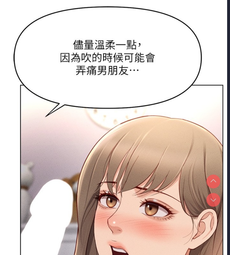 鲁蛇社畜的金手指