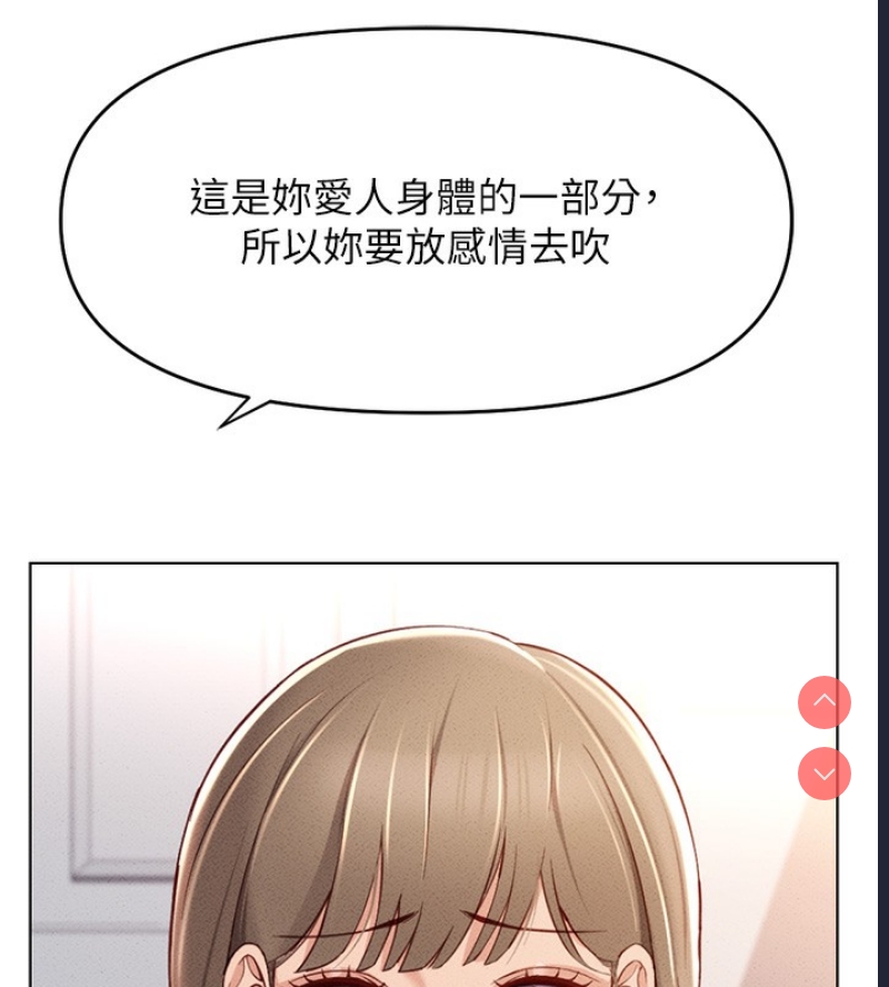 鲁蛇社畜的金手指