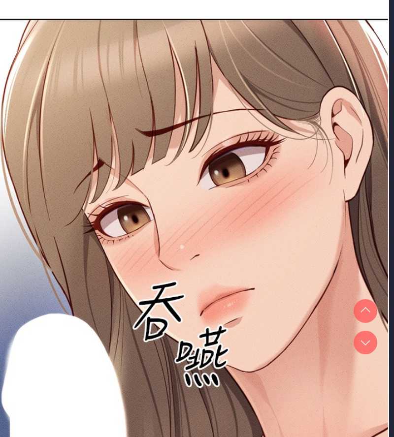 鲁蛇社畜的金手指