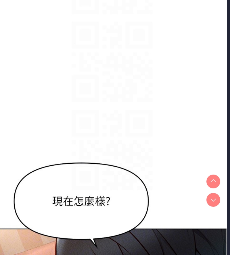 鲁蛇社畜的金手指