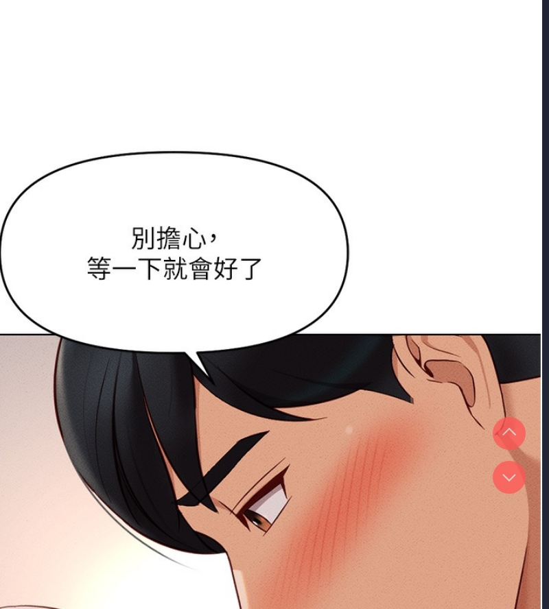 鲁蛇社畜的金手指