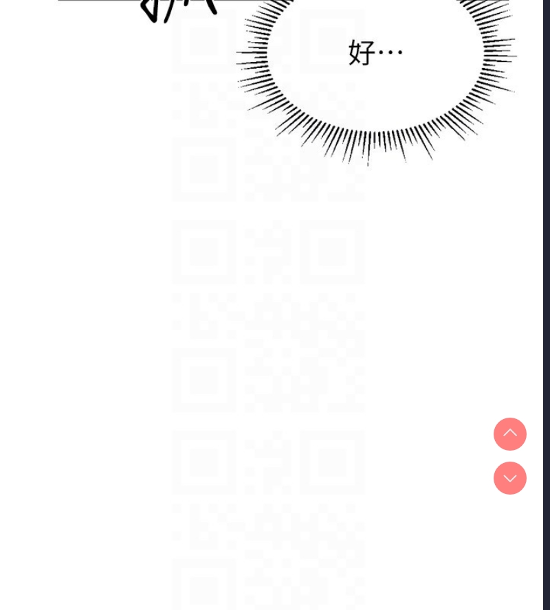 鲁蛇社畜的金手指