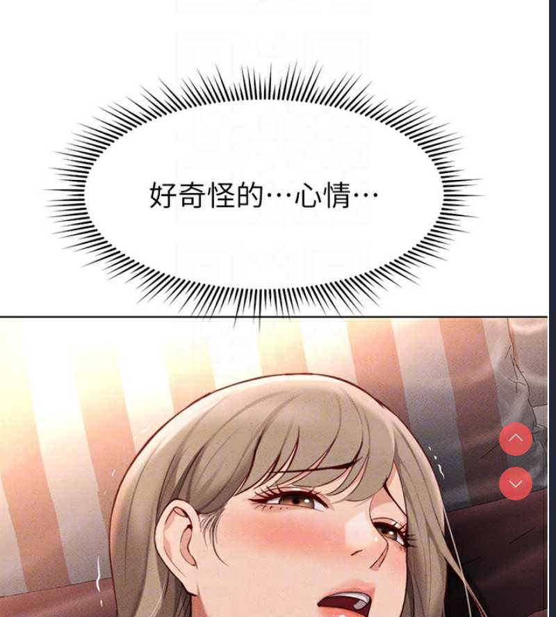 鲁蛇社畜的金手指
