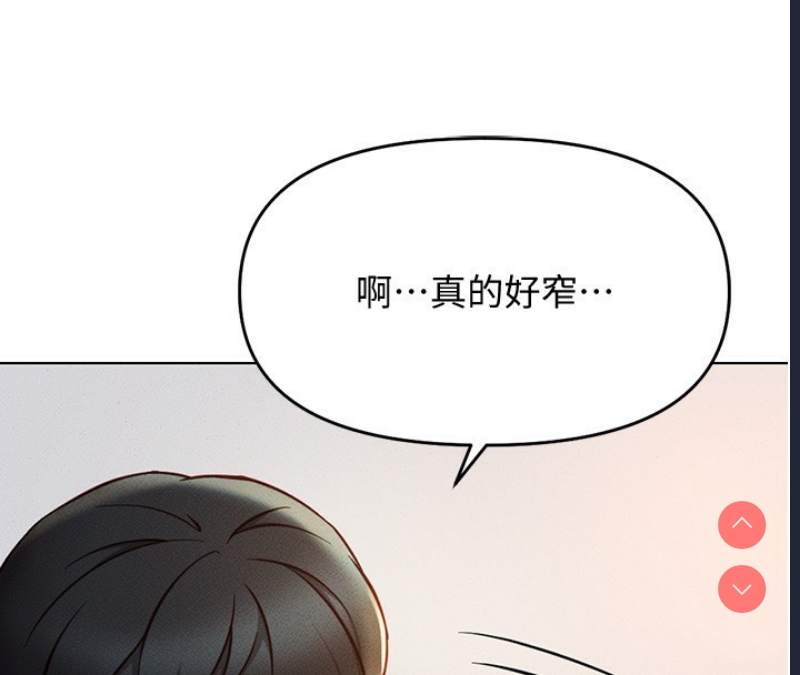 鲁蛇社畜的金手指