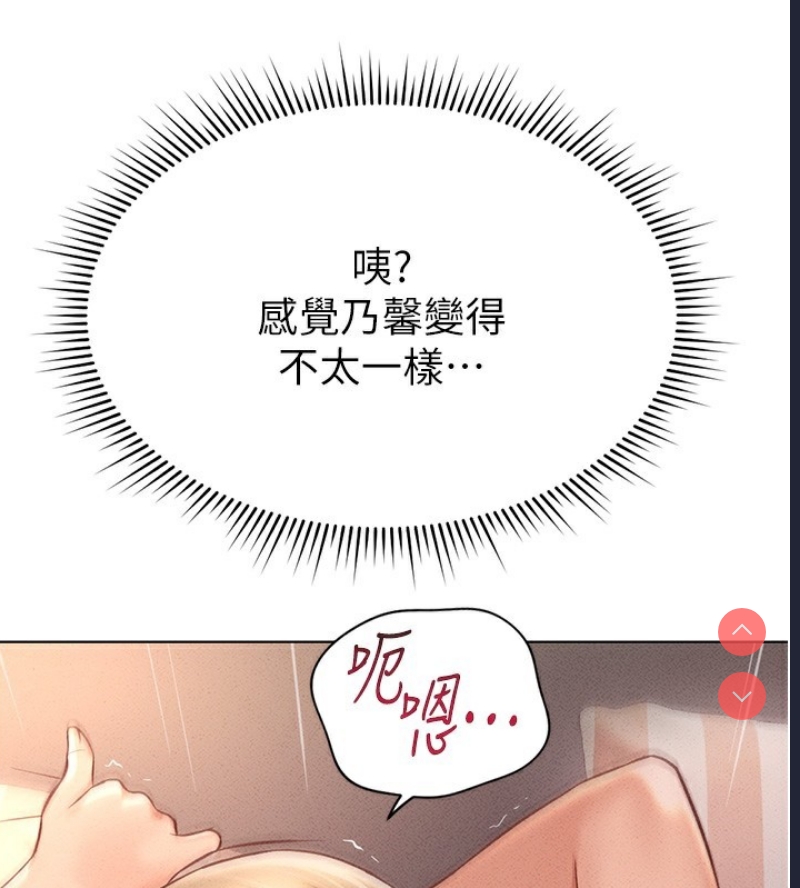 鲁蛇社畜的金手指