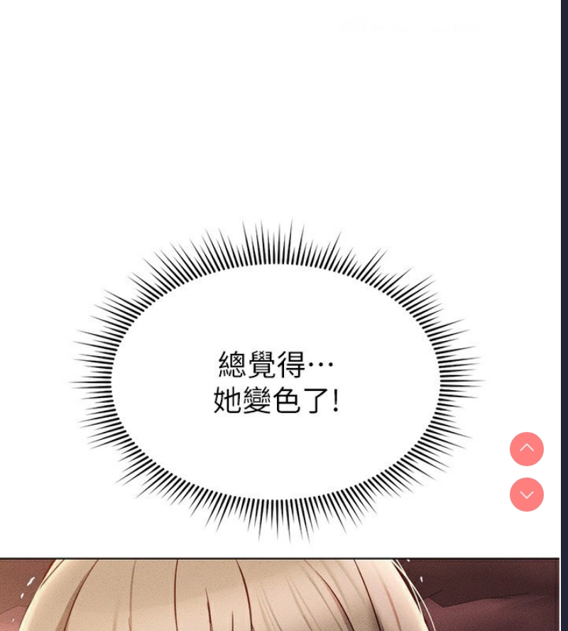 鲁蛇社畜的金手指