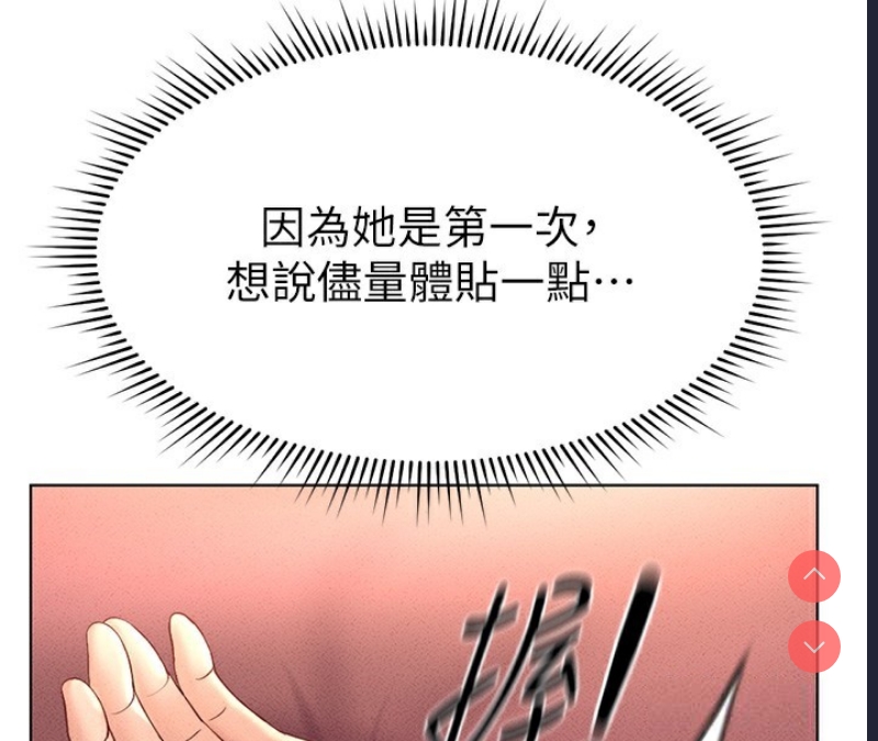鲁蛇社畜的金手指