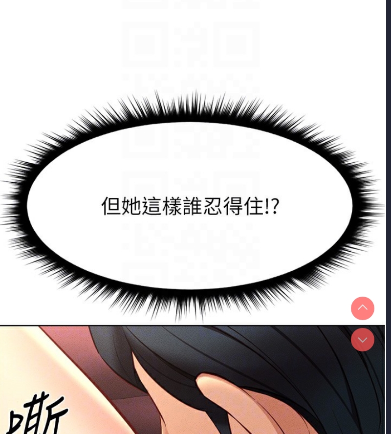 鲁蛇社畜的金手指