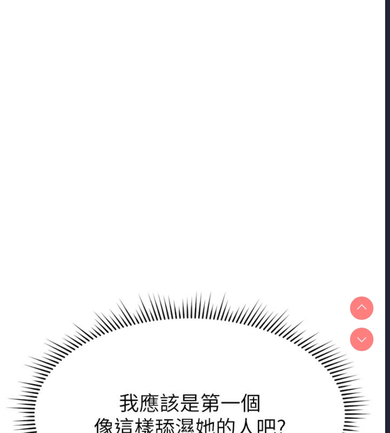 鲁蛇社畜的金手指