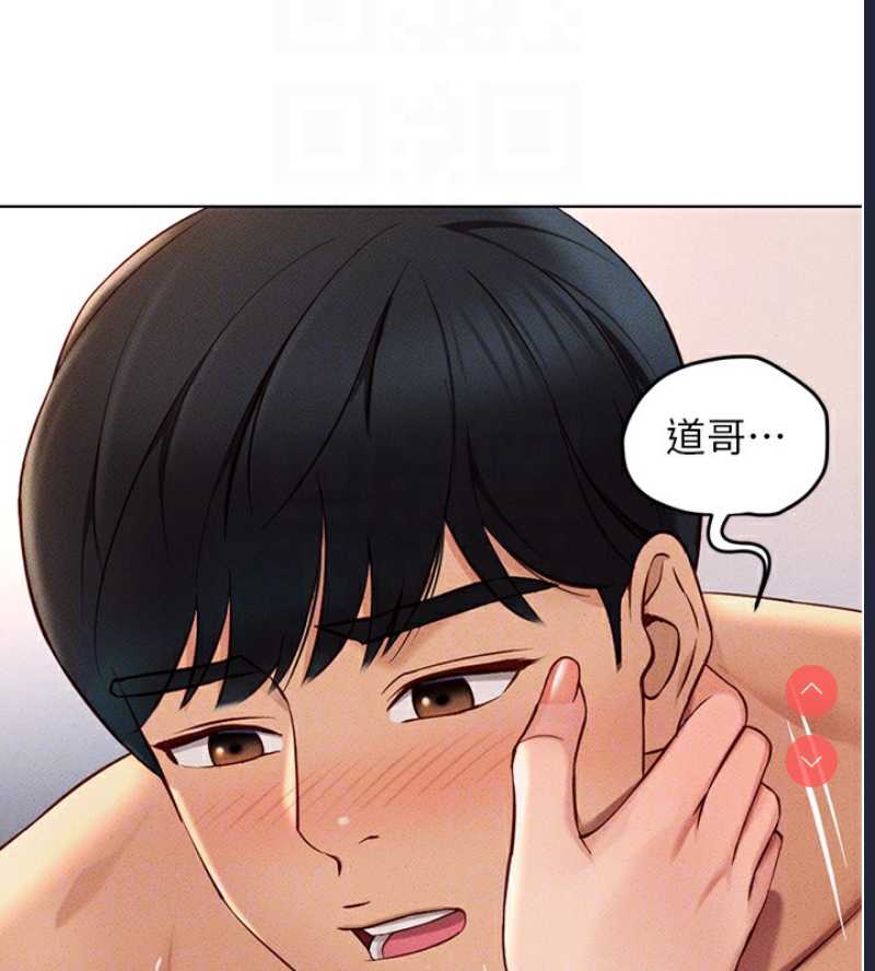 鲁蛇社畜的金手指